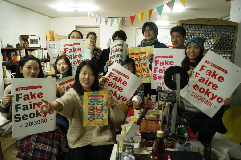 fakefaireseokyo_people